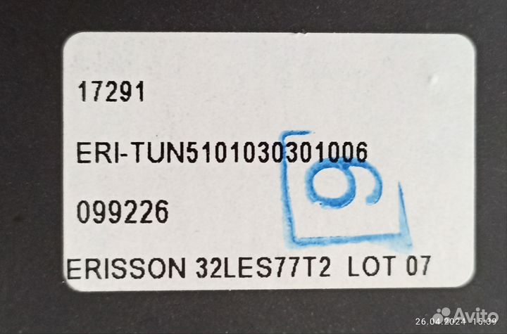 Материнская плата для телевизоров CV3463H-Q42