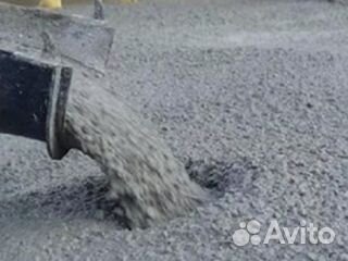 Бетон с доставкой