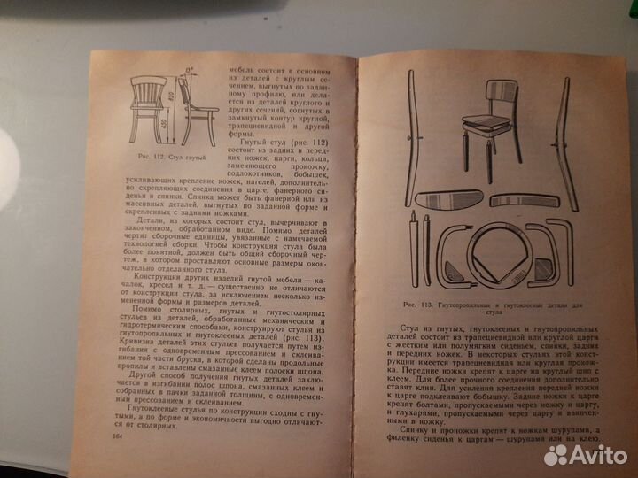 Фурин А. И. Производство мягкой мебели