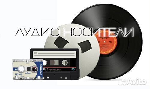 Профессиональная оцифровка VHS