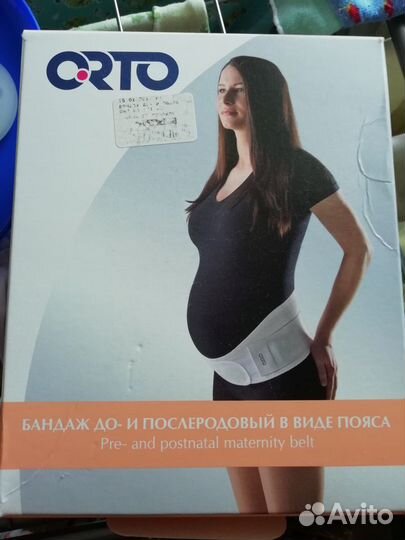 Пояс бандаж