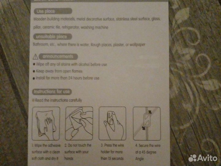 Держатели проводов/гирлянды