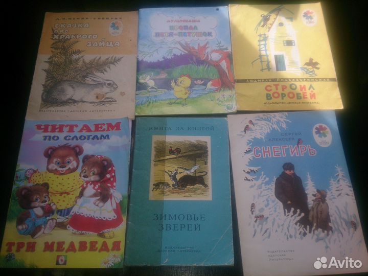Детские книги в мягкой обложке