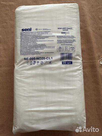 Урологические прокладки 3 капли 20 шт