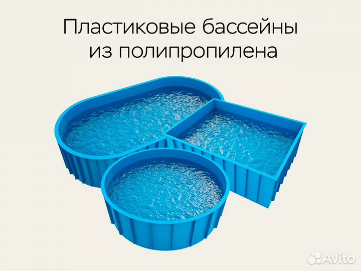 Емкость из полипропилена, бассейн