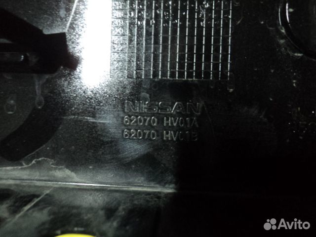 Накладка бампера передняя Nissan Qashqai J11