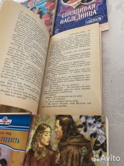 Любовные романы в мягкой обложке