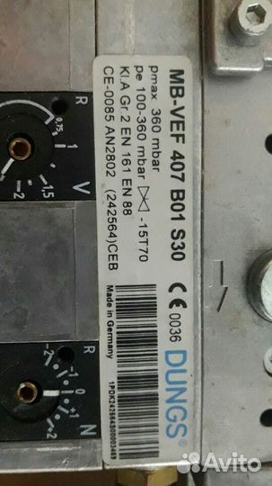 Газовый мультиблок и фильтр новые