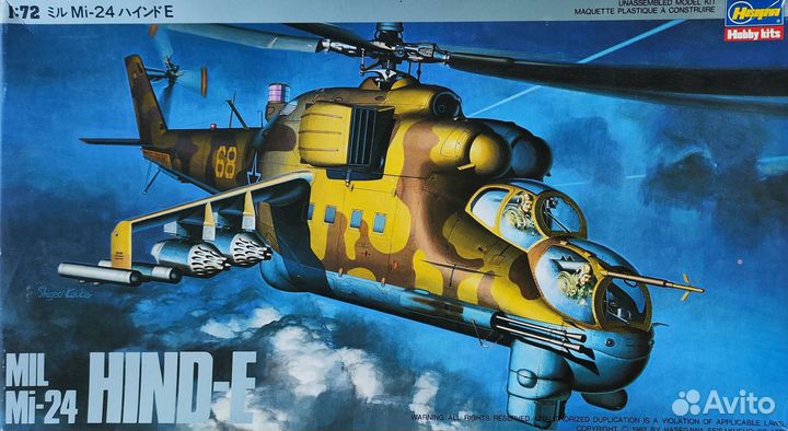 Сборная модель Ми 24В с десантом. Hasegawa