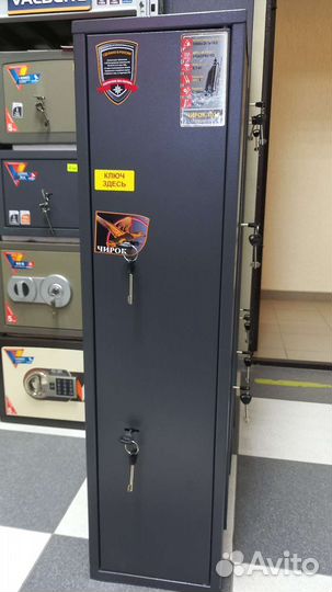 Оружейные сейфы в наличии