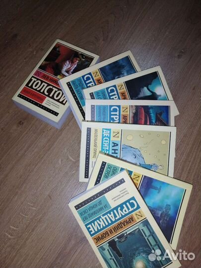 Книги Стругацкие, Маленький принц, Анна Каренина