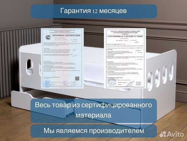 Детская кровать Классик 160 см