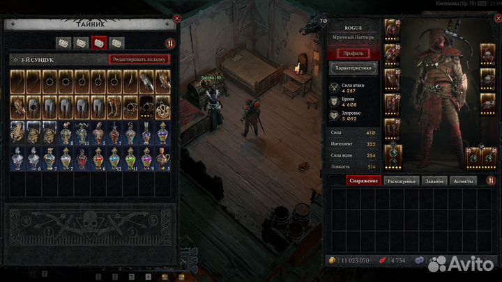 Игра Diablo 4 для pc