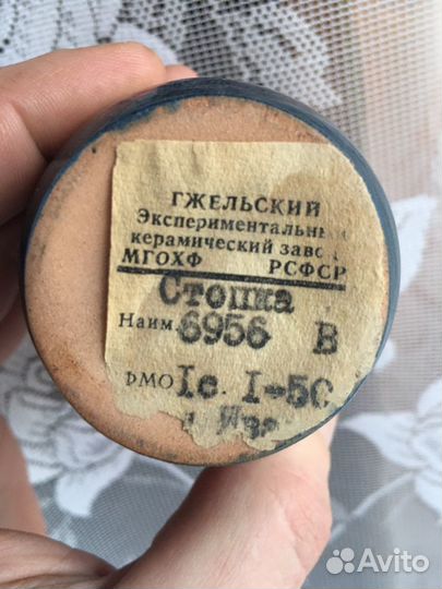 Кувшин и 4 стопки Гжель