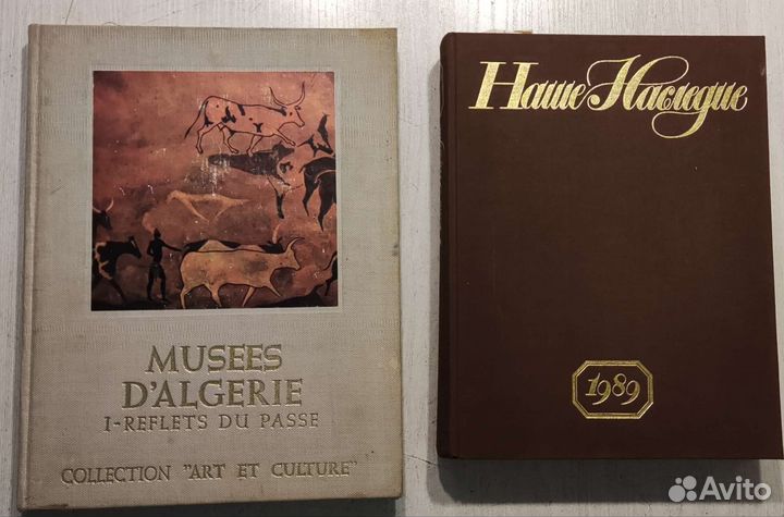 Декоративно-прикладное искусство