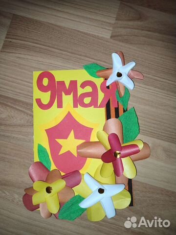 Тематическая открытка на 9 мая