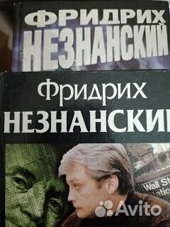 Фантастика.Женские романы.Детективы и пр