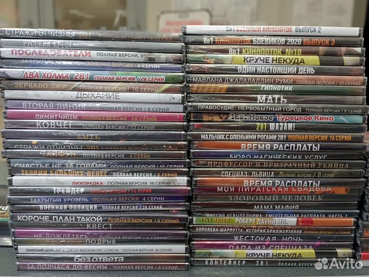 Музыкальные диски MP3