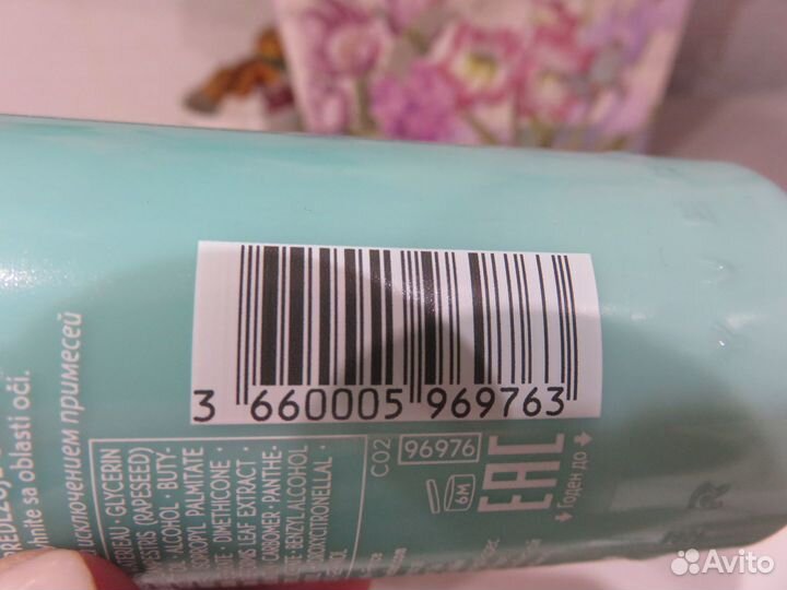 Yves Rocher Молочко после Загара 3 в 1 (Ив Роше)