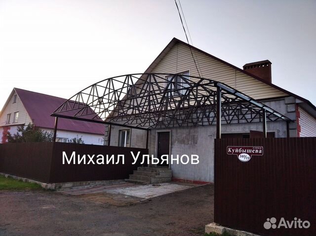 Ооо памятники димитровград. Авито димитровград. Авито димитровград услуги. Авито димитровград услуги по ремонту квартир. Район горка димитровград.