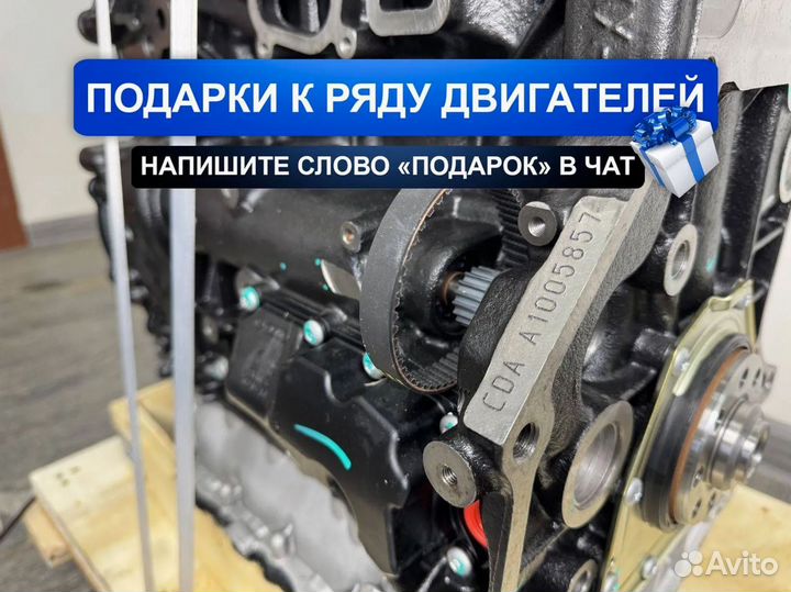 Двигатель CDA Audi TT