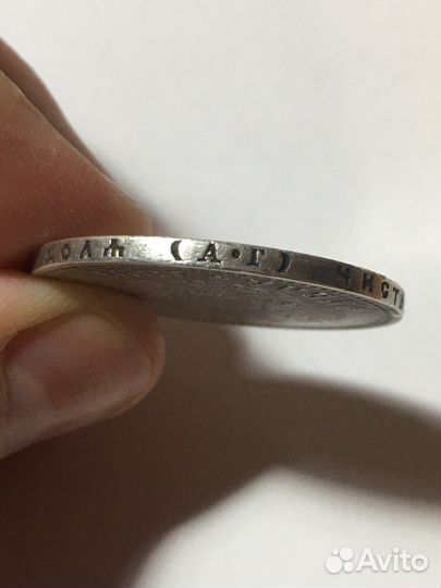 1 рубль 1891г. Серебро,Александр 3,Л102