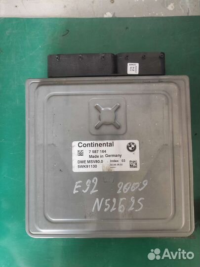 Блок управления DME BMW E90 E92 N52B25