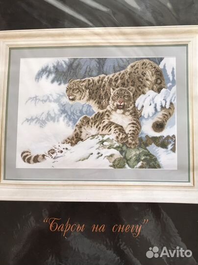 Набор для вышивания