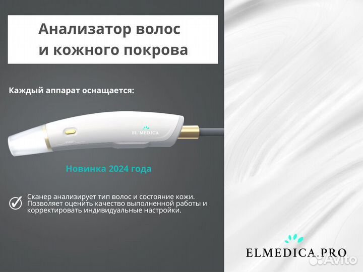 Лазерный аппарат Макс Плюс 2000W 2024 гарантия