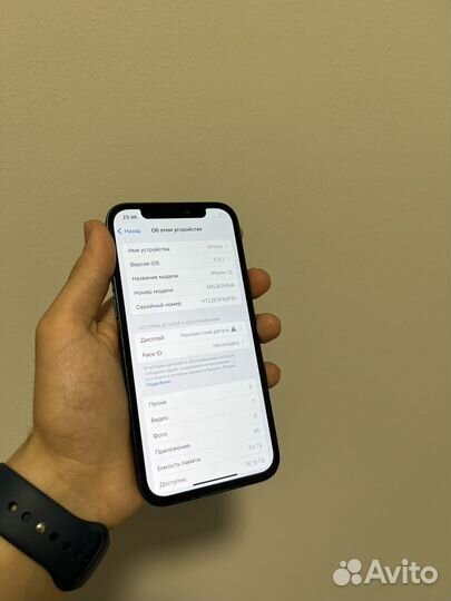 iPhone 12, 64 ГБ
