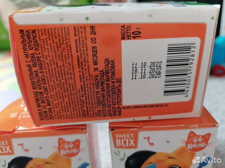 Sweet box 44 котёнка