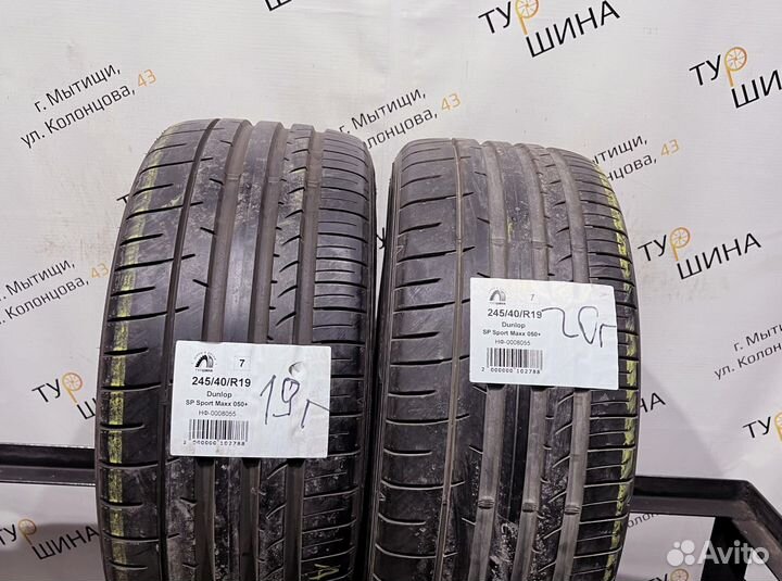 Dunlop SP Sport Maxx 050+ 245/40 R19 94Y