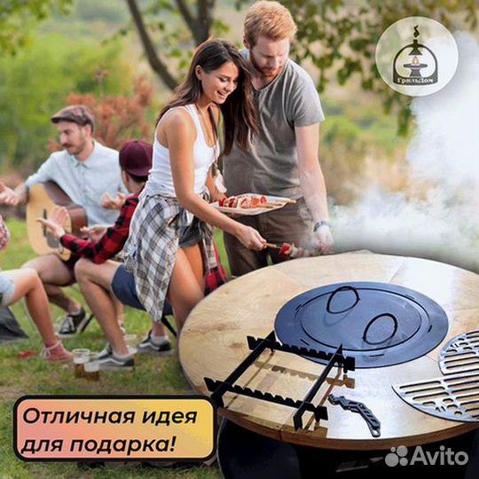 Гриль стол мангал барбекю с доставкой