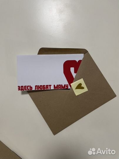 Открытка День матери в конверте