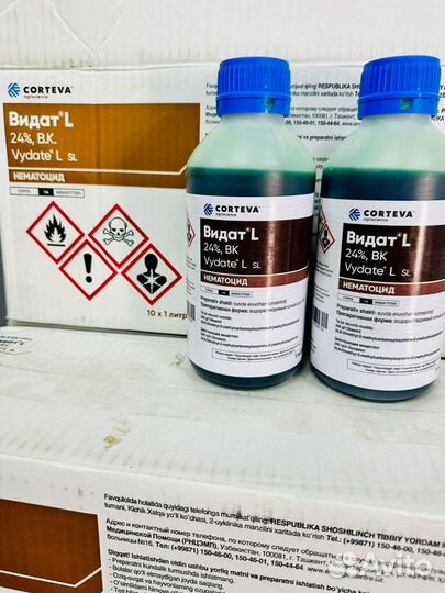 Видат 24L corteva 24%