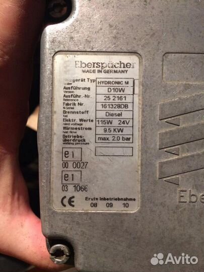 Предпусковой подогреватель D10W 24В