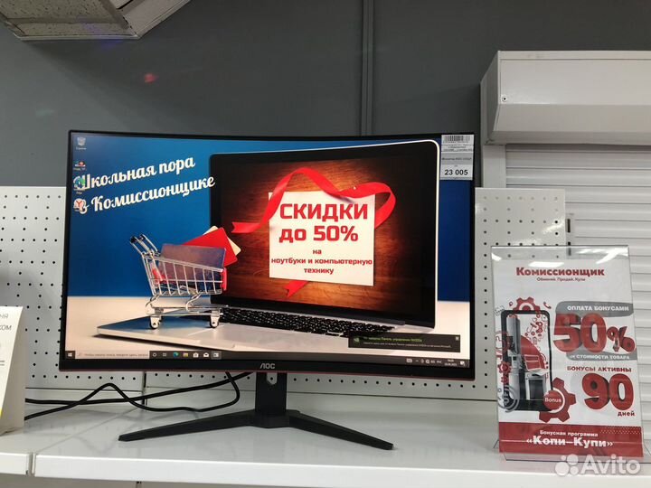 Игровой монитор AOC 32Дюйма 144Ghz hdmi T03