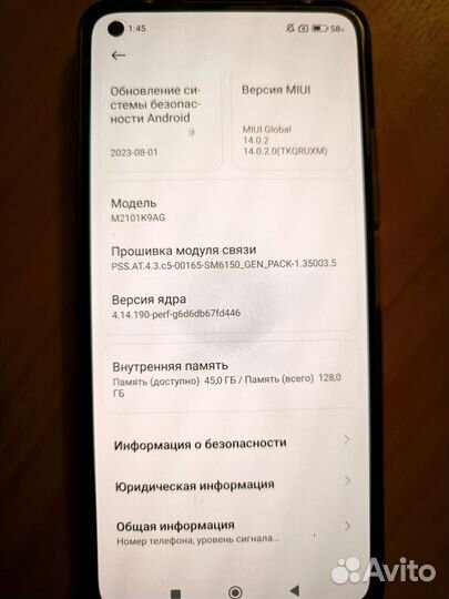 Xiaomi Mi 11 Lite, 8/128 ГБ