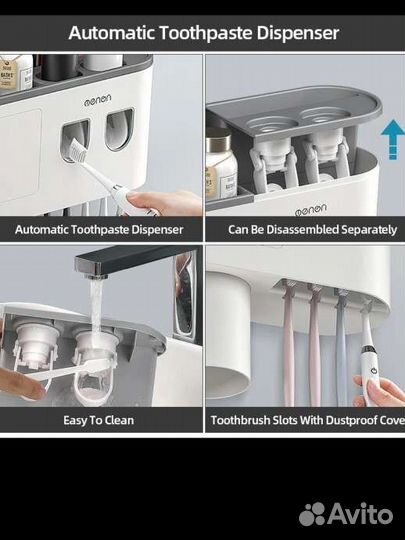 Органайзер для ванной комнаты