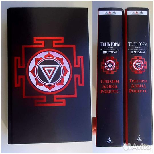 Книги, современная проза. Цена за шт