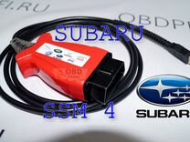 Subaru Mongoose JLR SDD J2534 PRO full SSM 4
