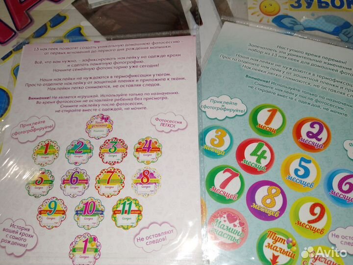 Интерьерные наклейки детские