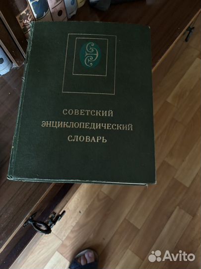 Подарочная книга