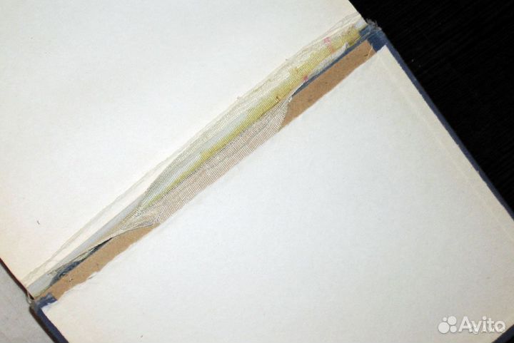 Энциклопедия домашнего хозяйства (2 тома, 1960г.)