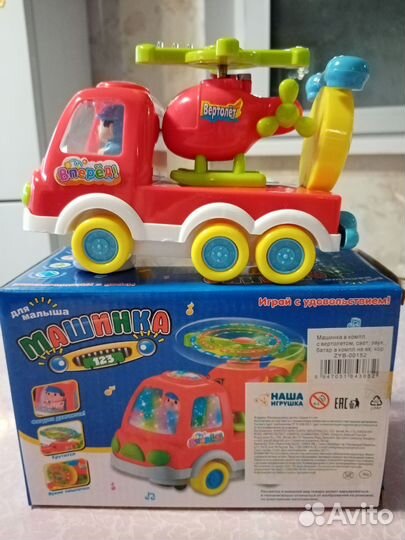 Музыкальная