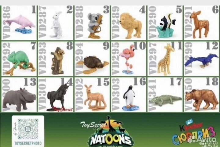 Смурфики и бегемоты 2022,натунс из киндер сюрприза