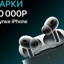 iPhone 13, 128 ГБ