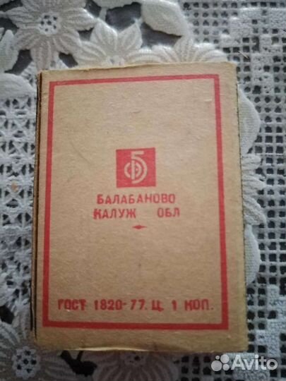 Спички СССР