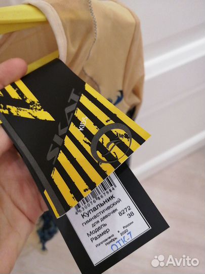 Купальник для гимнастики