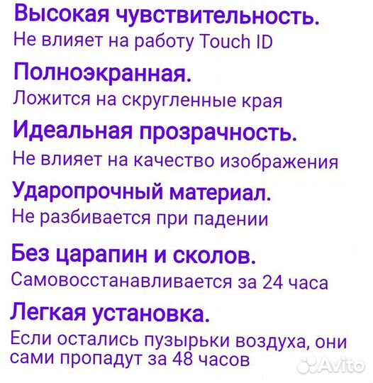 Гидрогелевая пленка Samsung A9 A920F